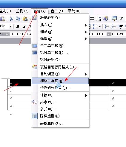 word文档中表格右上角怎么添加“第几页，共几页”？