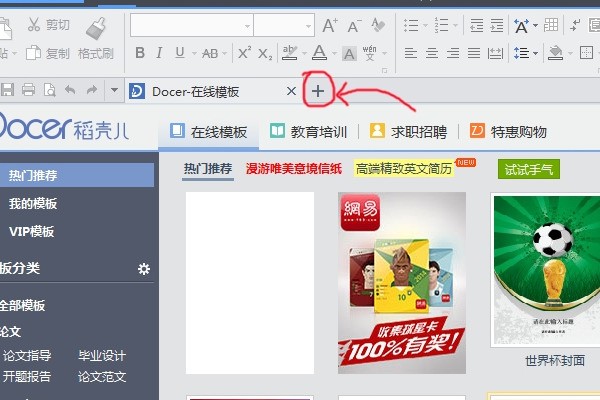 a4纸来自肿么横打印房屋出租