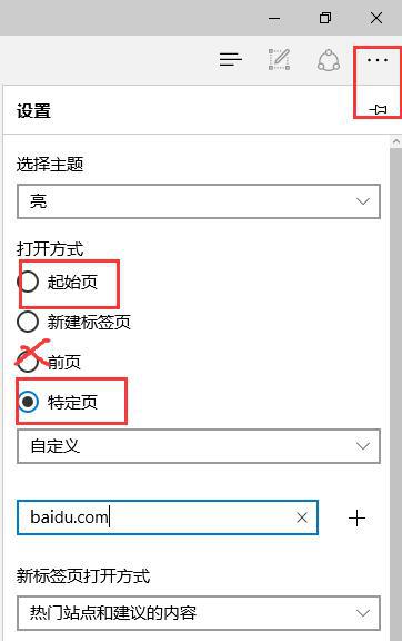 肿么让网页在手机浏览器下不会出现横向滚动条呢？