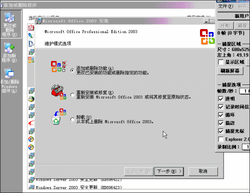 word2003中拼写检查是灰色的，不能用怎么处理？