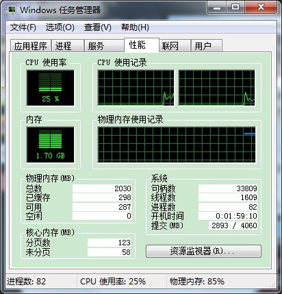 小米手机查看开机时间