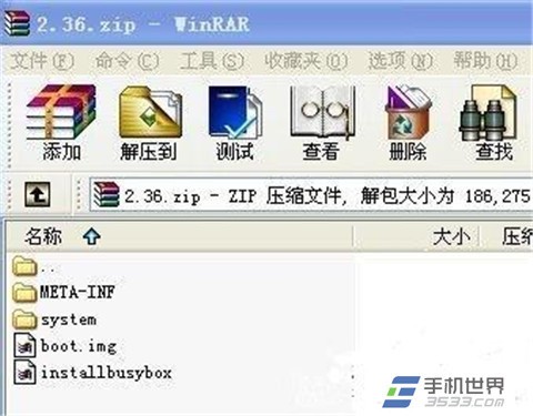 怎样修改android手机开机动画