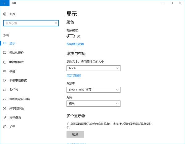 w吧花ord 菜单字体显示一半