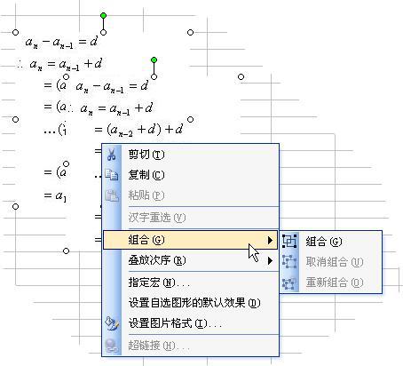 怎么样将图片与文本框组合