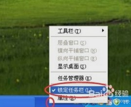 电脑工具栏跑中间去了怎么恢復