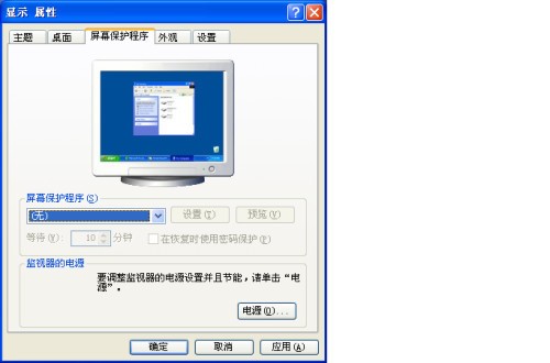 电脑一直黑屏,后来就变成图片上的了,怎么处理啊