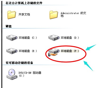 两台电脑大文件如何快送传输