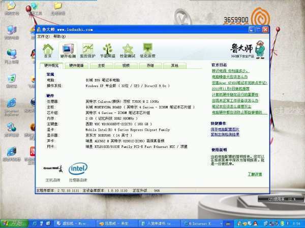 电脑关机ps文档没保存怎么处理