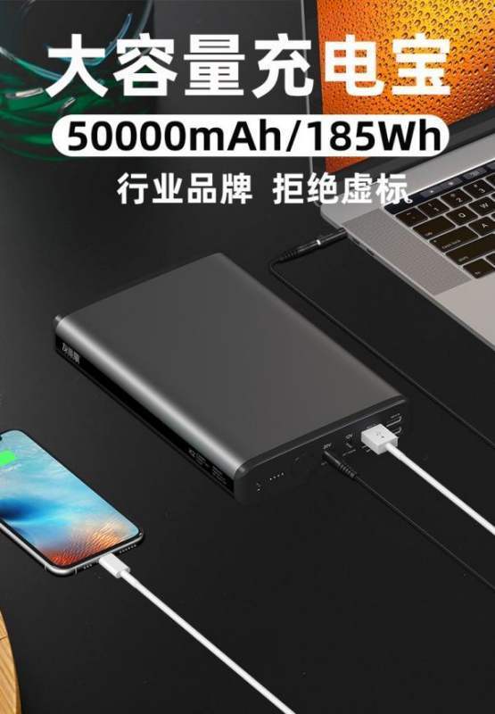 手机用充电宝充电好还是在电脑上面充电好