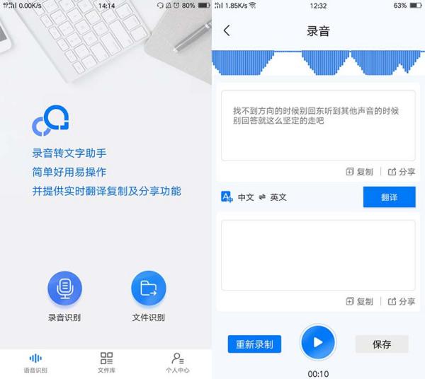 求一款文字转换为电脑合成音的软件