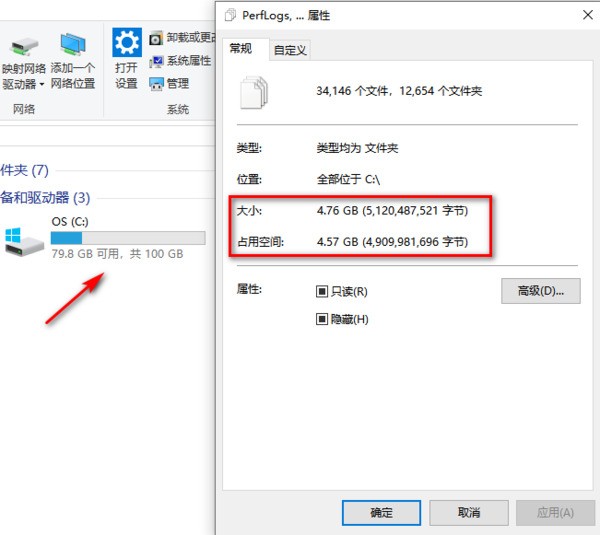 华为笔记本win10系统C盘107G,能看到的文件28G,无故被多占用60G是什么原因?怎么处理？