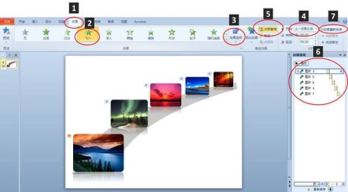 PPT视频教程PPT制作中怎么自定义动画行动路径