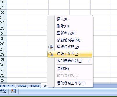 Excel 表格锁住了怎么处理？只能是只读状态