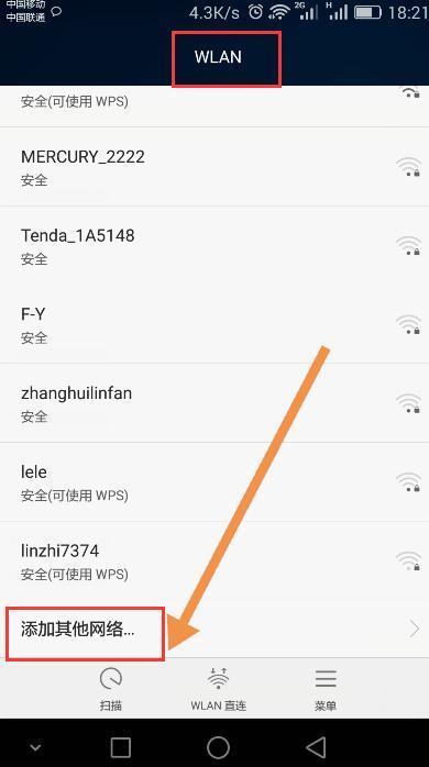 小米手机怎么开启「音频广播」功能？