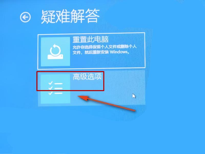 window10登录后一直停留在欢迎界面随后就会重启?一直重复这样，why