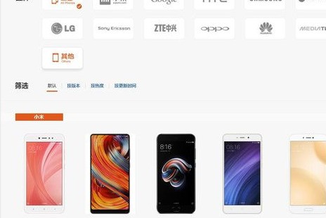 小米4手机能升级miui9吗