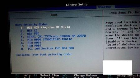 电脑肿么用u盘重装系统win7