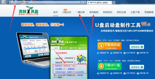 肿么用U盘重装系统？