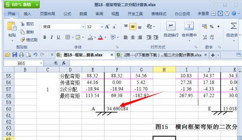 EXLCEL肿么显示默认表格