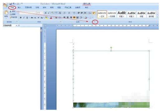 visio粘贴到Word或来自PPT后显示不全