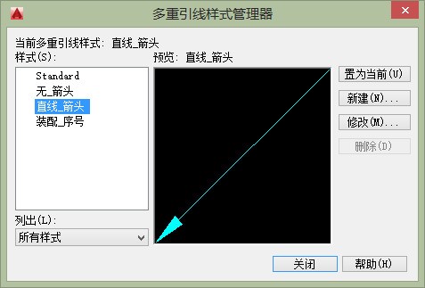 c乡伟ad中怎么样画箭头符号