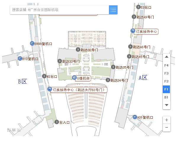 广州白云机场T1航站楼在哪个候车楼A还是B