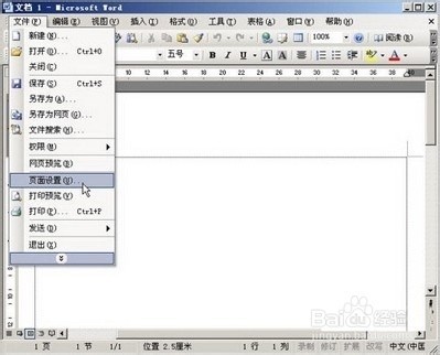 07版wo来自rd如何修改纸张大小