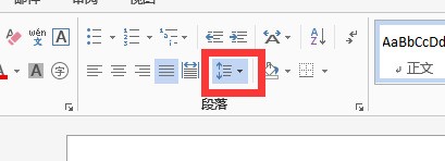怎么样调整文档中表格的格式