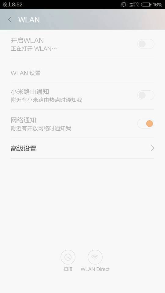小米手机录制视频声音没打开