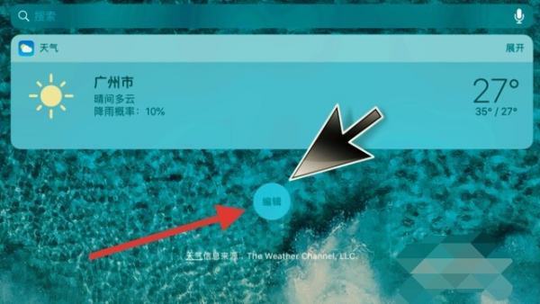苹果一代笔肿么看充没充上电