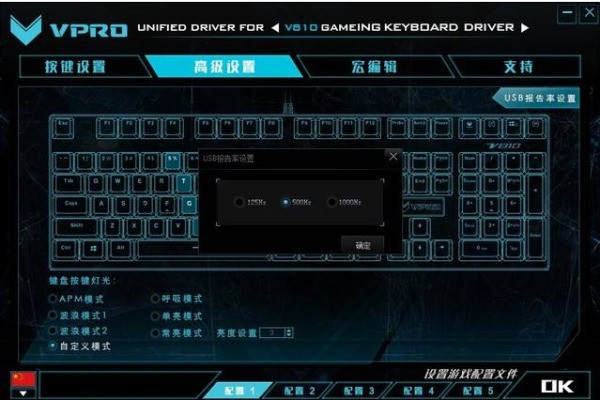 机械键盘偶尔漏字，为什么？