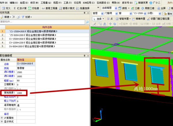 广联达（盗版的）土建算量打不开