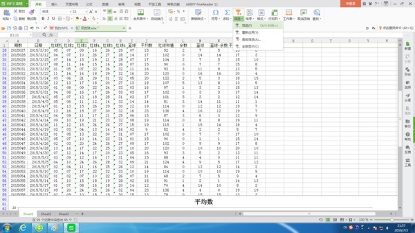 wps的筛选为何是文本筛选,怎么才能改成数字筛选