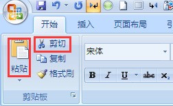 word怎么调换页面次序，word页面次序怎么改变