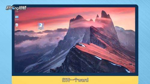 word文档有的段落行间距不一样