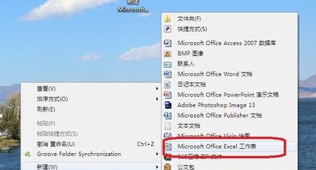 excel表打开时为何是最小来自状态?