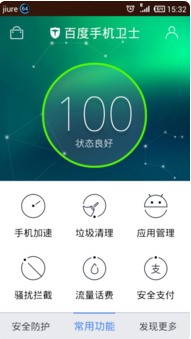 如何把小米账户来自里的照片转移到oppo手机上?