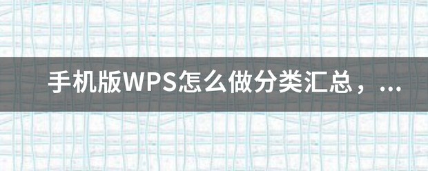 华为手机有没有WPS