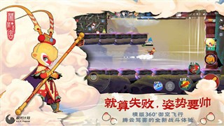 孙悟空金箍棒是什么级别的法器？