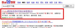 苹果手机怎么同步电脑屏幕?