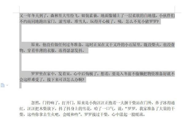 有哪几种方法可以将某文档全部正文段来自落的首行缩进设为2字符?
