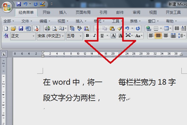 为什么word上的字是分开的