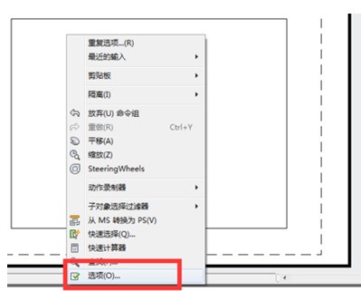cad布局的背景颜色改不了为什么