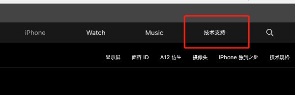 iPa来自d让别人ID锁死了，这该怎么处理，着急