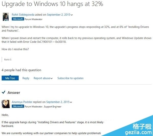 Win7/Win8.1升级Win10后WiFi网络经常掉线怎么处理