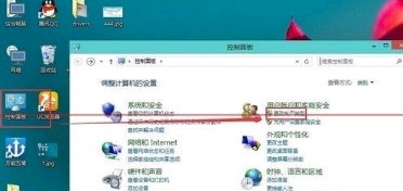 win10肿么删除windows账户文件夹