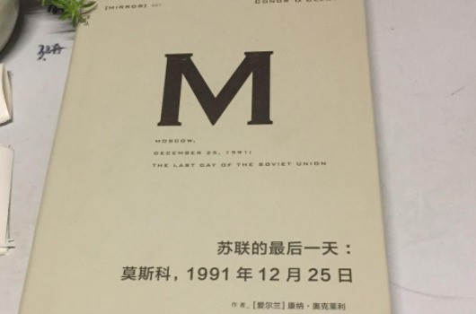 理想国译丛为何这么贵