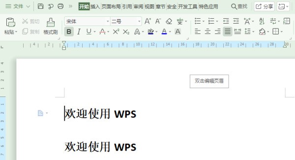 Word肿么把行间距改成22磅word行间距在哪里改20磅