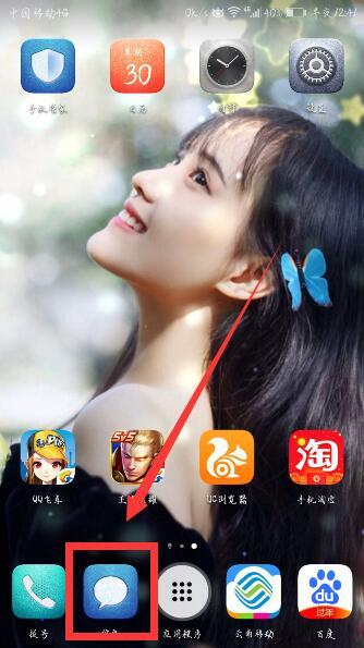 诺基亚2700C怎样设置来电铃声和短信时振动?