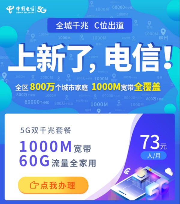 手机是5g的卡是4g能使用5g网吗？
